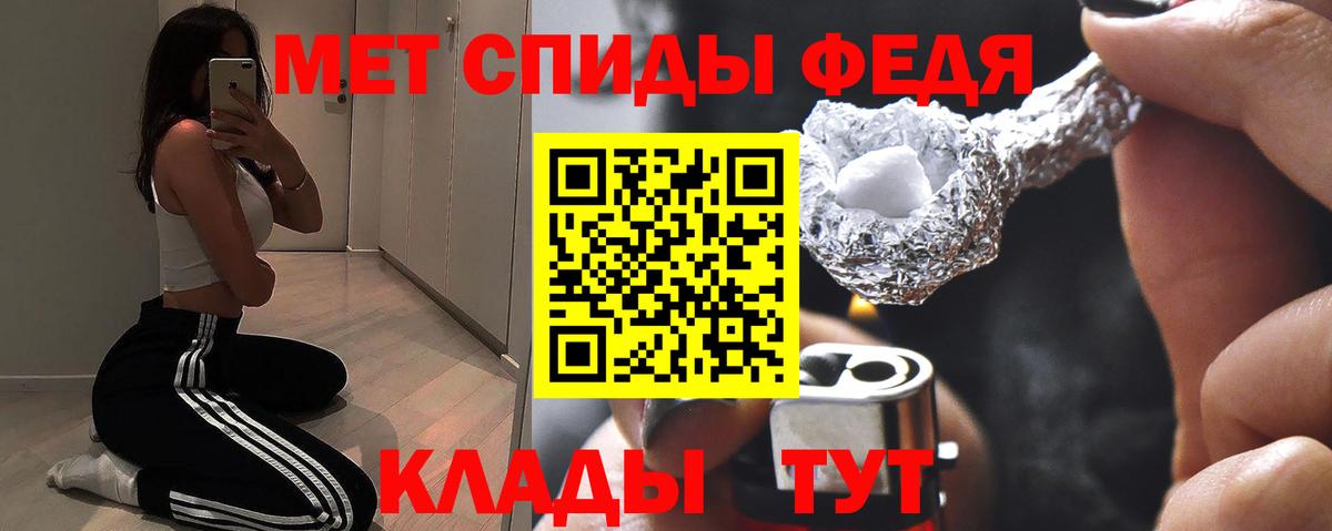 Amphetamine Premium Сокол