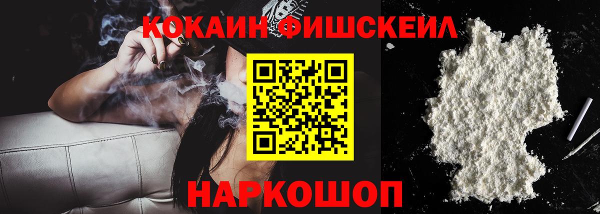 Сокол  Кокаин 97%  Вход с VPN 