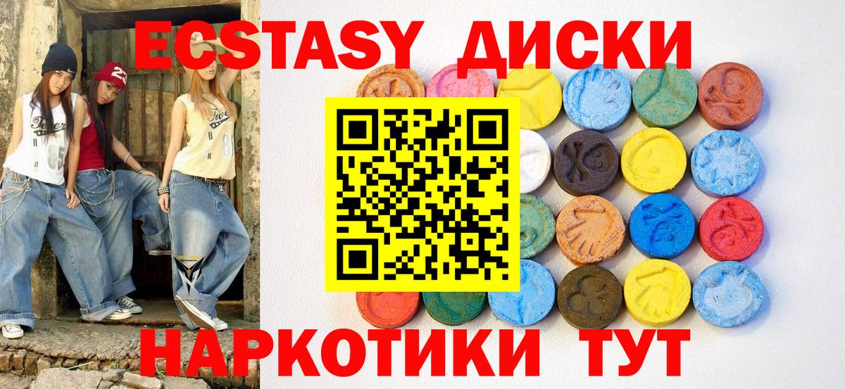 Бошки Шишки Сокол