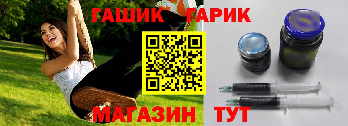 Сокол  Гашиш Ice-O-Lator  Вход с VPN  магазин    Гашиш hashish 