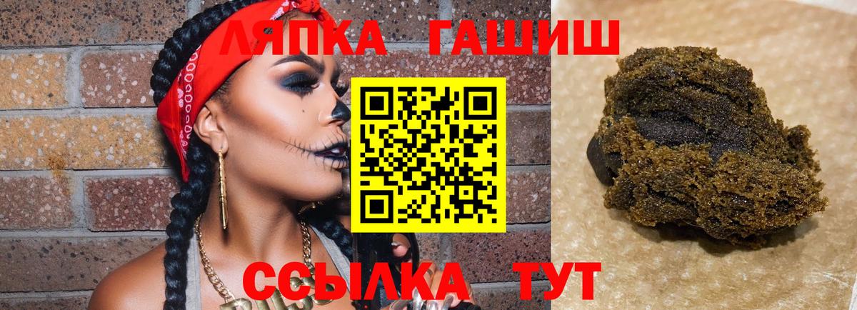ГАШ индика сатива Сокол