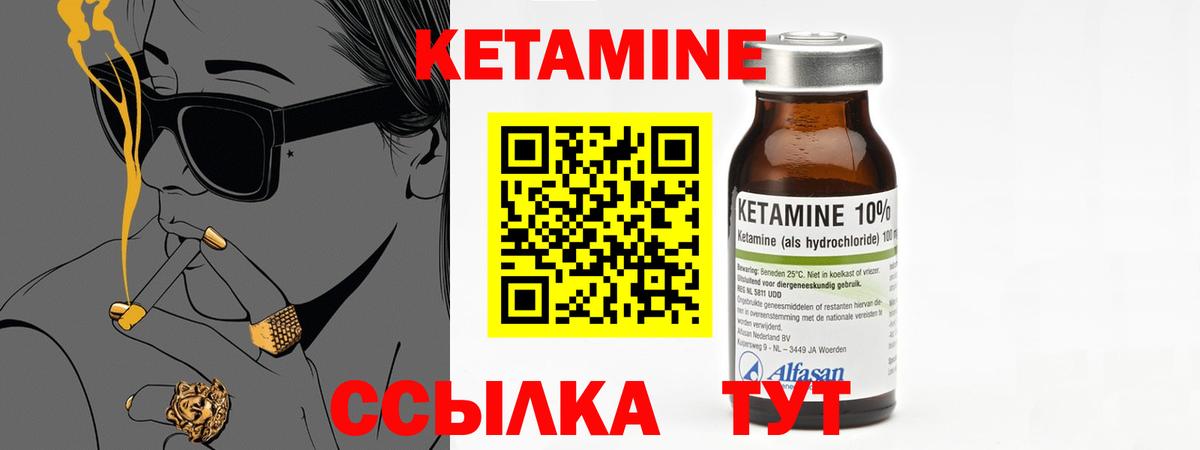 Марихуана  Лсд 25  Кокаин  ГАШ  Вход с VPN  ГАШ  Кокаин  Где найти наркотики?  Марихуана  Сокол  Меф МЯУ МЯУ  
