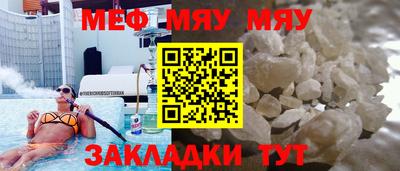 кокс Чебаркуль