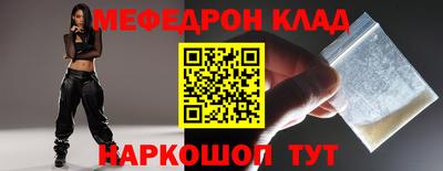герыч Шелехов