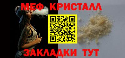 герыч Шелехов