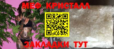 таблы Шахты