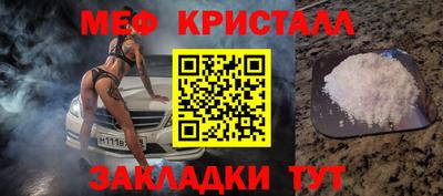 герыч Шелехов