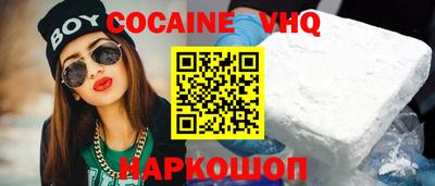 таблы Шахты
