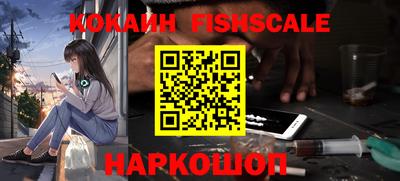 таблы Шахты