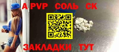 кокс Чебаркуль