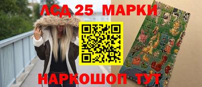 2c-b Шебекино