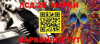 2c-b Шебекино