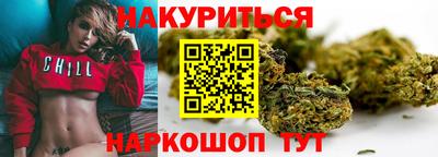 2c-b Шебекино