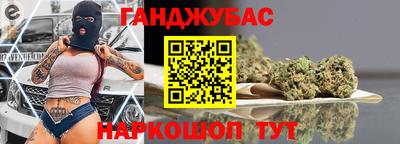 таблы Шахты
