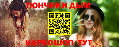 2c-b Шебекино