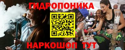 таблы Шахты