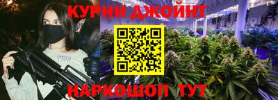 2c-b Шебекино