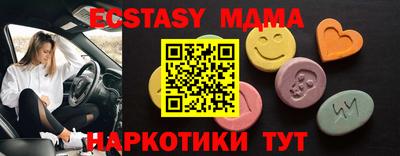 экстази Чебоксары