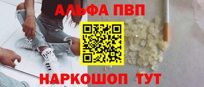 герыч Шелехов