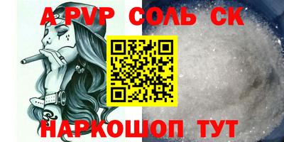 круглые Чапаевск