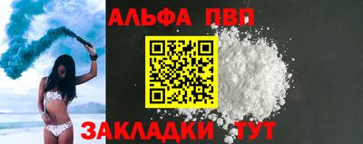 таблы Шахты