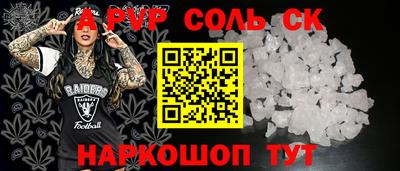 кокс Чебаркуль