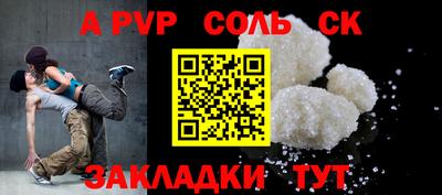 кокс Чебаркуль
