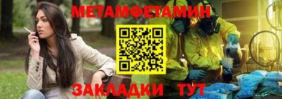 круглые Чапаевск
