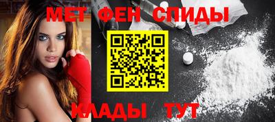 таблы Шахты