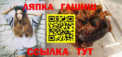 круглые Чапаевск