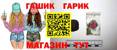 2c-b Шебекино