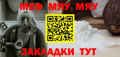 таблы Шахты