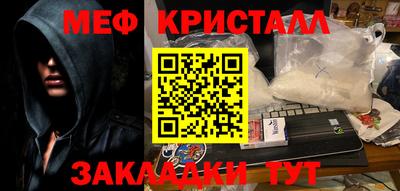 герыч Шелехов