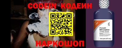 таблы Шахты