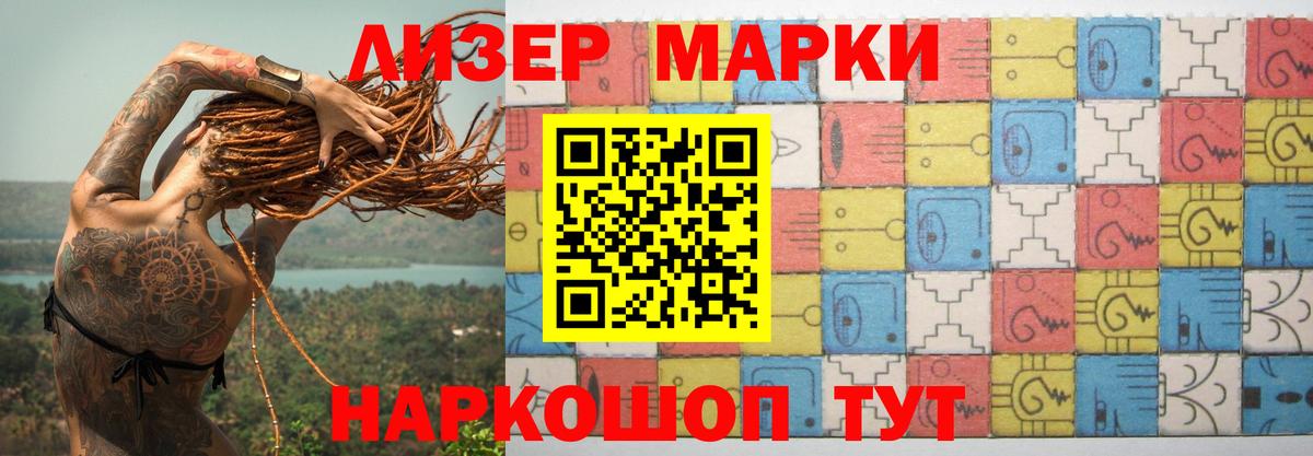 ЛСД экстази кислота Сокол
