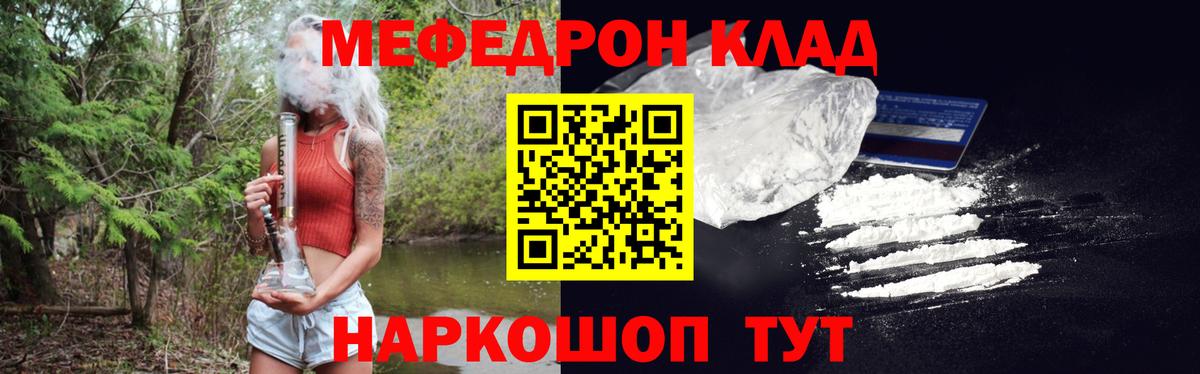 Сокол  omg рабочий сайт  Вход с VPN  Мефедрон кристаллы 