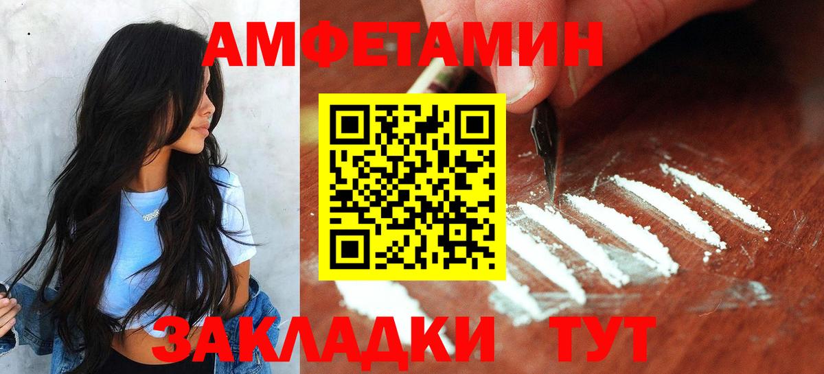 Метамфетамин винт Сокол