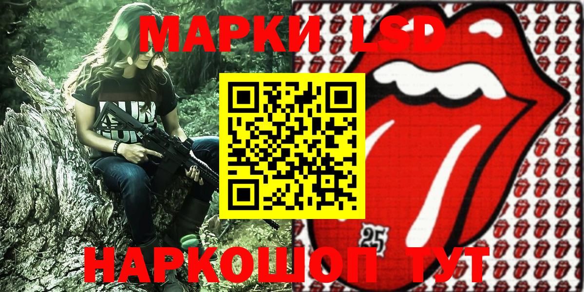 Марки 25I-NBOMe  Марки 25I-NBOMe 1,5мг  Вход с VPN  Сокол 