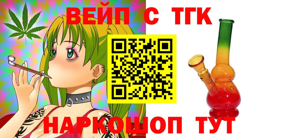 Дистиллят ТГК гашишное масло Сокол