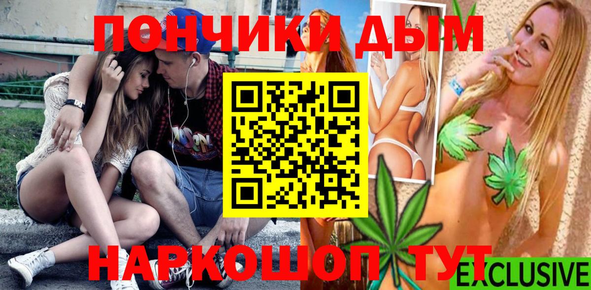Бошки Шишки ГИДРОПОН  Конопля семена  Сокол  Каннабис VHQ  Вход с VPN 